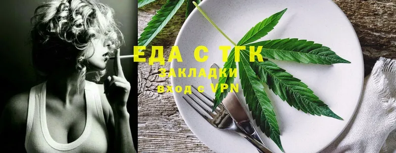 Canna-Cookies марихуана  Петушки 